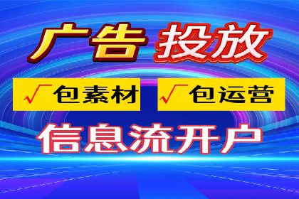 竞价排名技巧：如何有效进行网络推广