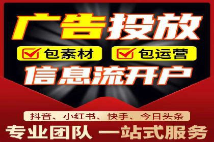 百度竞价排名实战：关键词优化案例解析